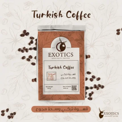 قهوة تركي وسط محوج