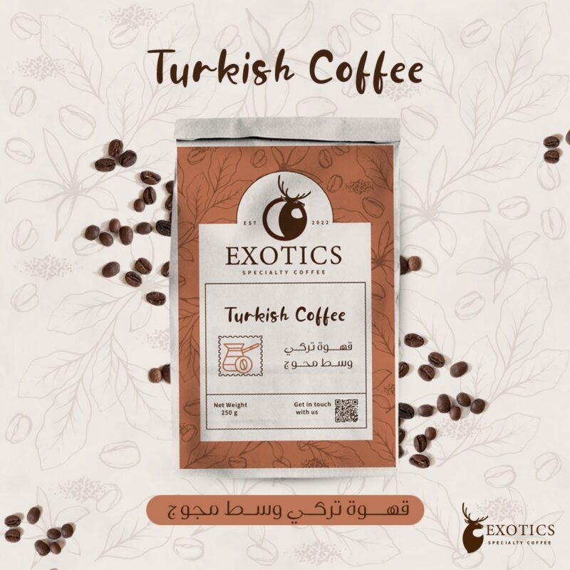 قهوة تركي وسط محوج