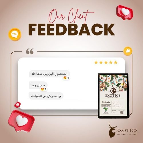 آراء العملاء